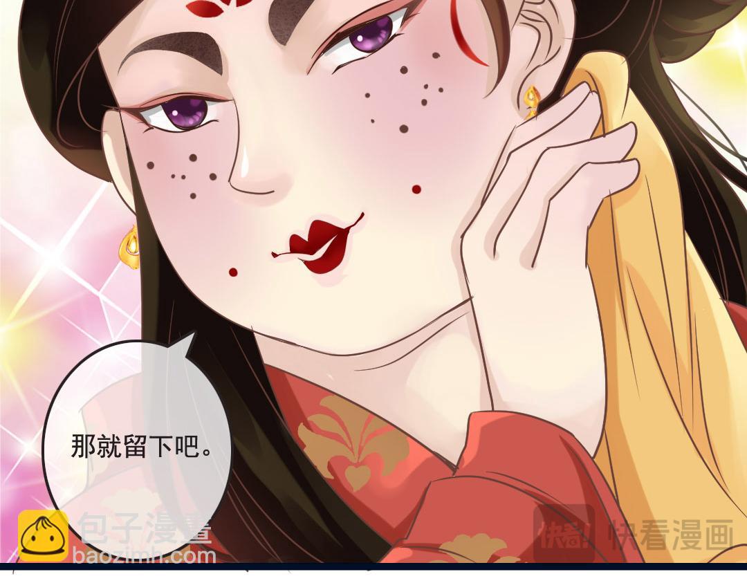 第15话 找到工作啦！-第15话