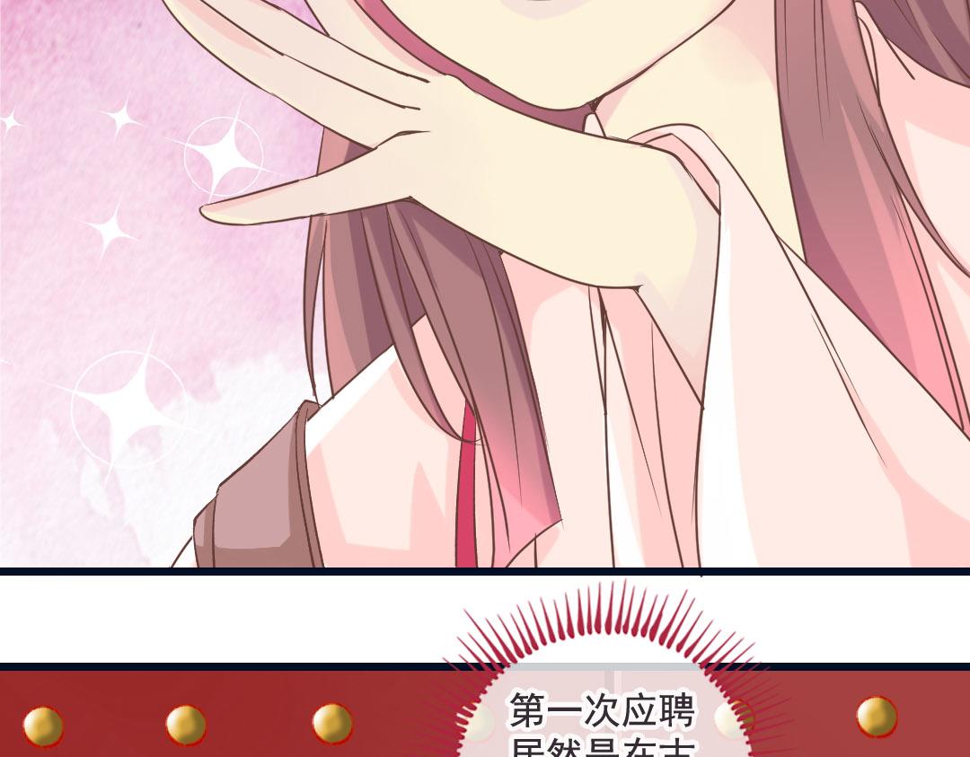 第15话 找到工作啦！-第15话