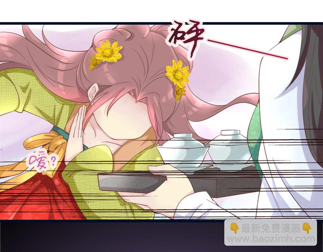 第17话 杨老爷你逗我？！（尔康手）(1/2)-第17话