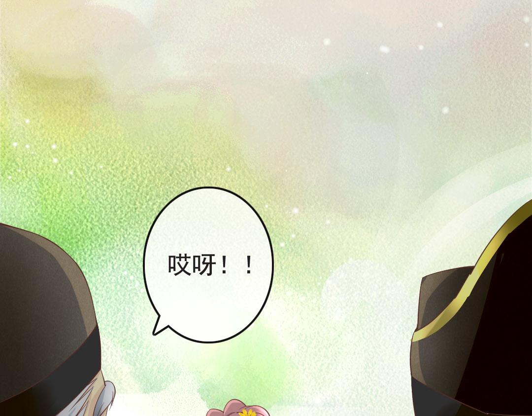 第17话 杨老爷你逗我？！（尔康手）(1/2)-第17话