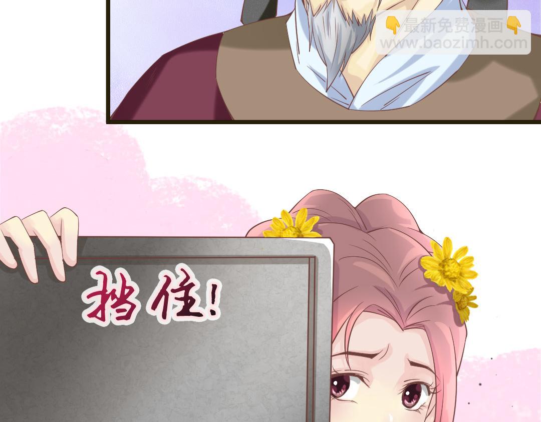 第17话 杨老爷你逗我？！（尔康手）(1/2)-第17话