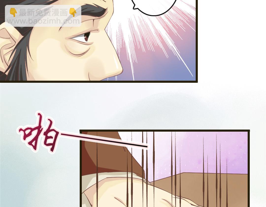 第17话 杨老爷你逗我？！（尔康手）(1/2)-第17话