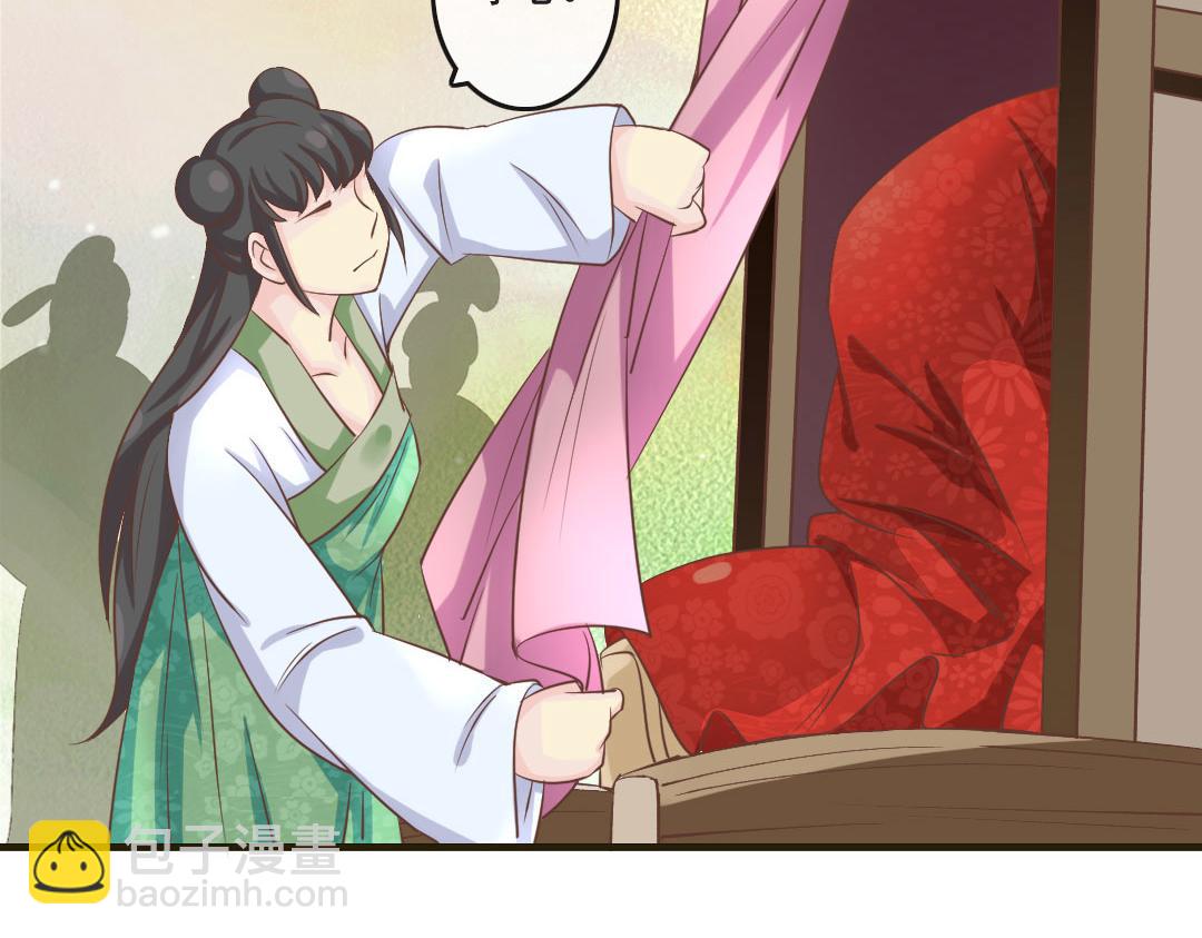 第17话 杨老爷你逗我？！（尔康手）(1/2)-第17话