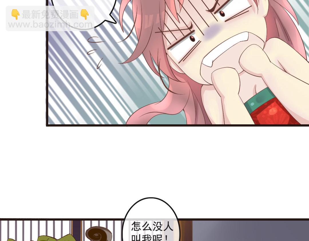 第17话 杨老爷你逗我？！（尔康手）(1/2)-第17话