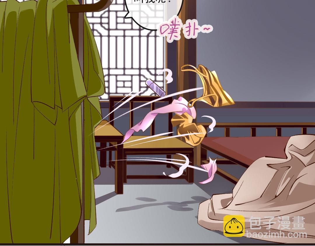 第17话 杨老爷你逗我？！（尔康手）(1/2)-第17话