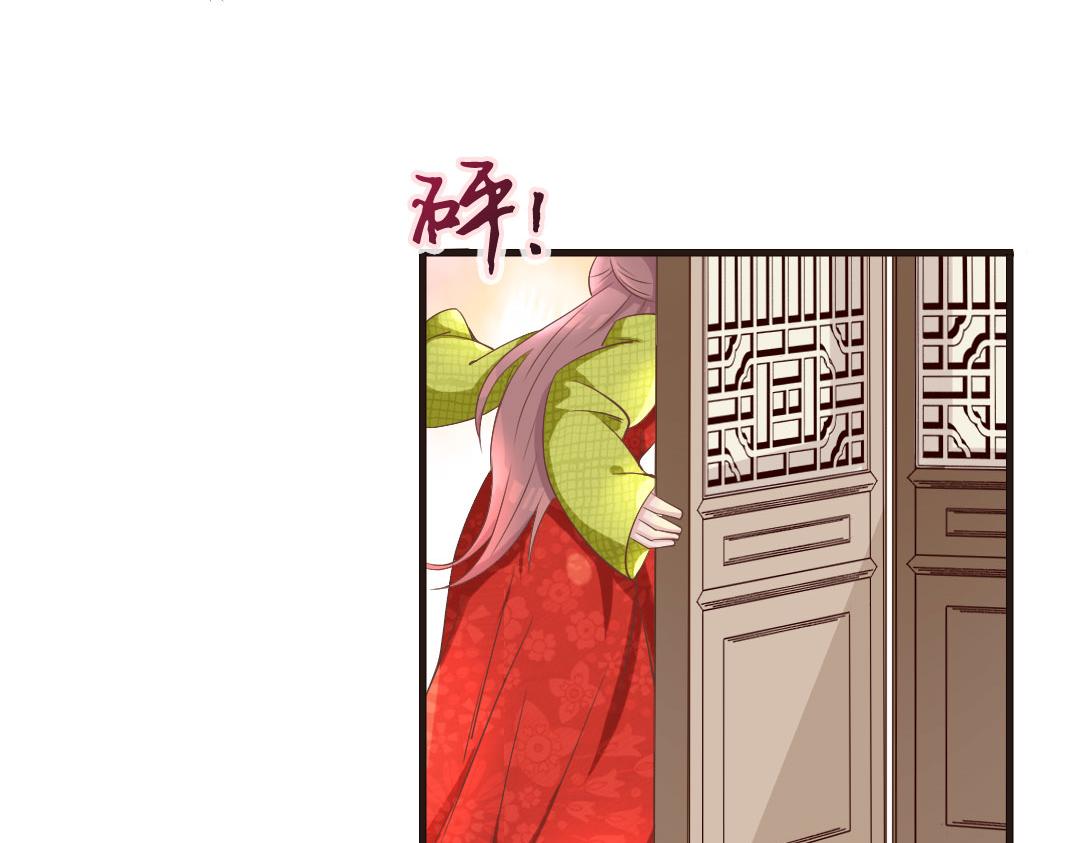 第17话 杨老爷你逗我？！（尔康手）(1/2)-第17话