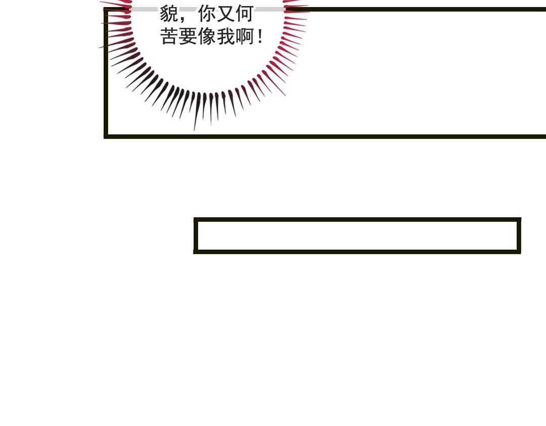 第19话 不止带眼线还带BGM-第19话