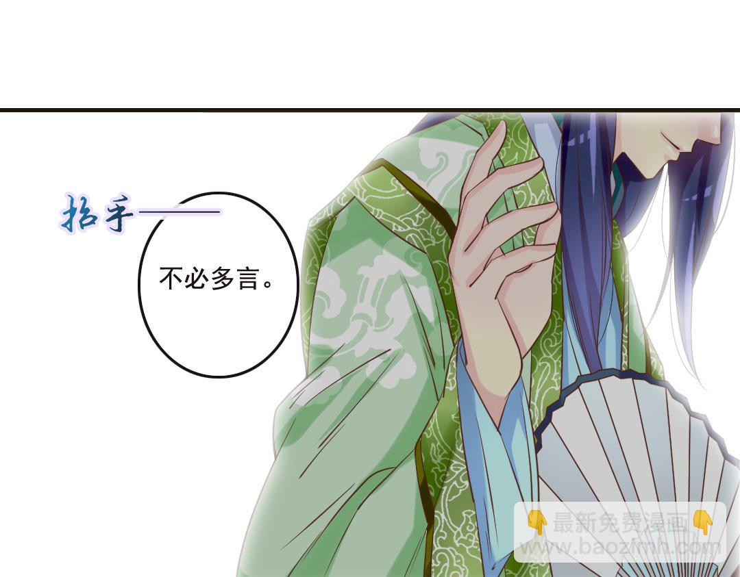 第19话 不止带眼线还带BGM-第19话