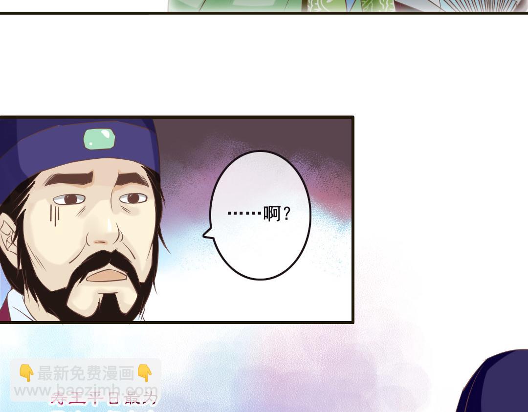 第19话 不止带眼线还带BGM-第19话