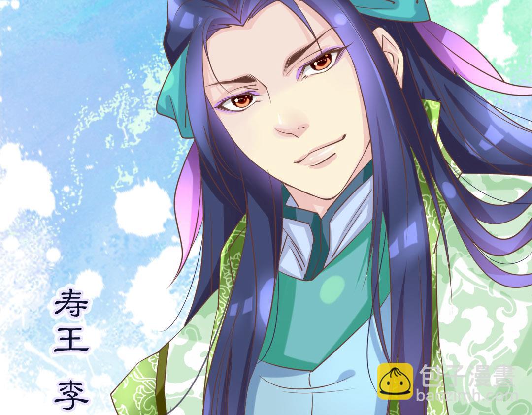 第19话 不止带眼线还带BGM-第19话