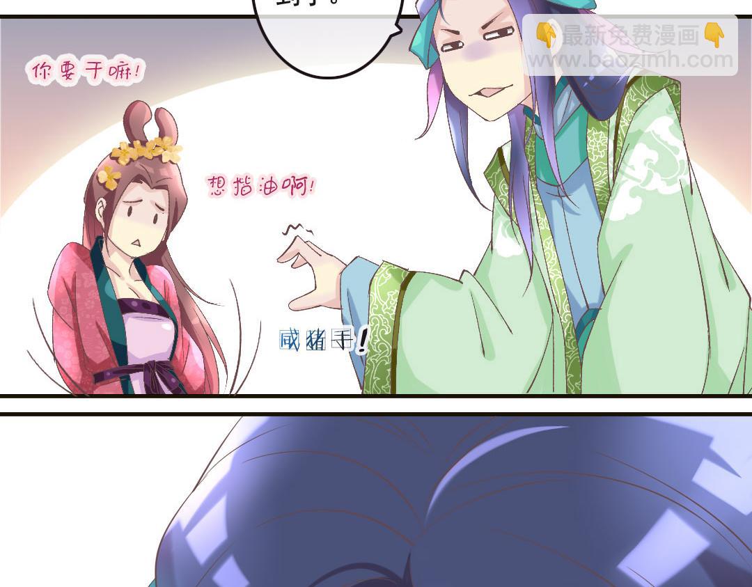 第19话 不止带眼线还带BGM-第19话