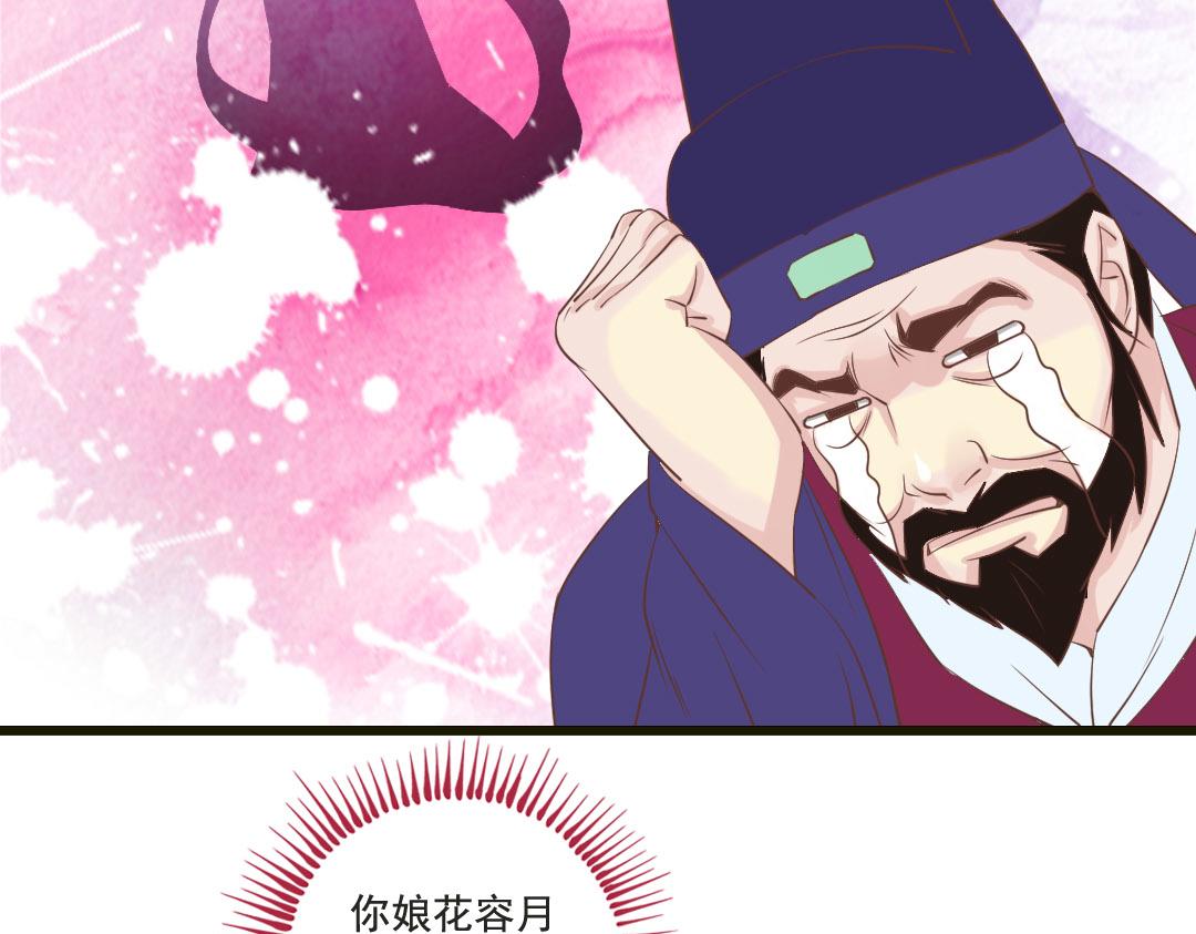 第19话 不止带眼线还带BGM-第19话