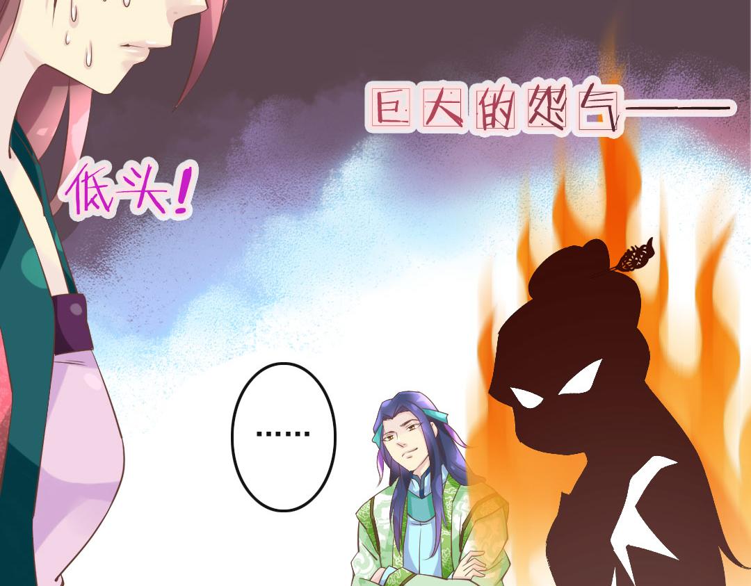 第21话 好像惹祸了？(1/2)-第21话