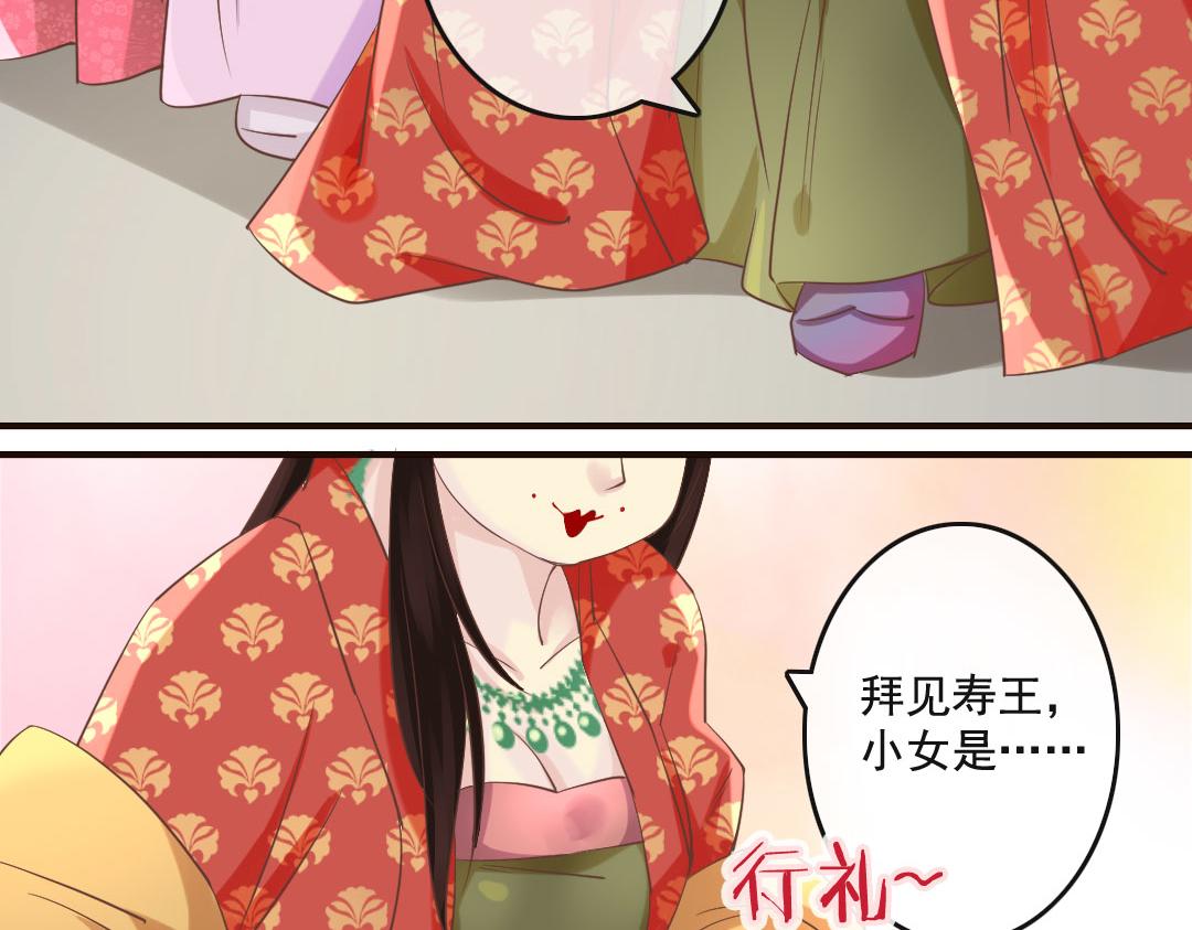 第21话 好像惹祸了？(1/2)-第21话