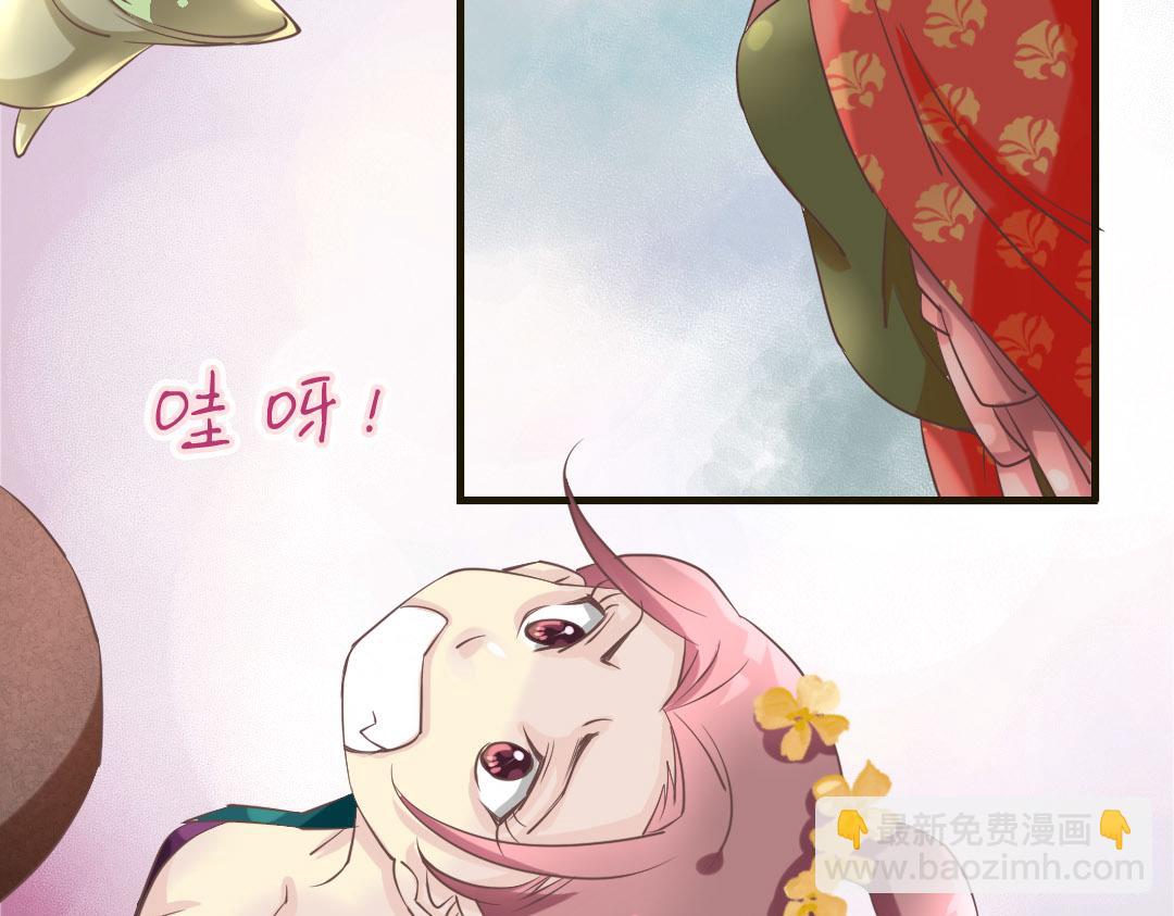 第21话 好像惹祸了？(1/2)-第21话