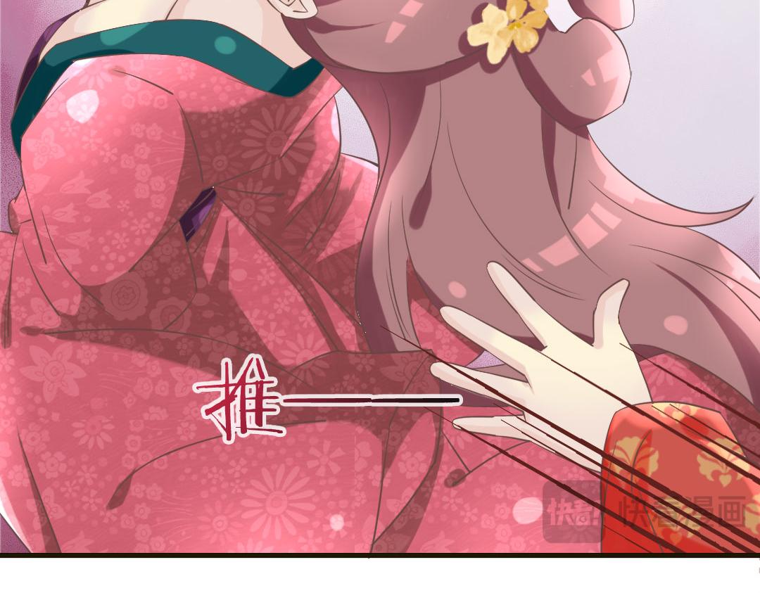 第21话 好像惹祸了？(1/2)-第21话