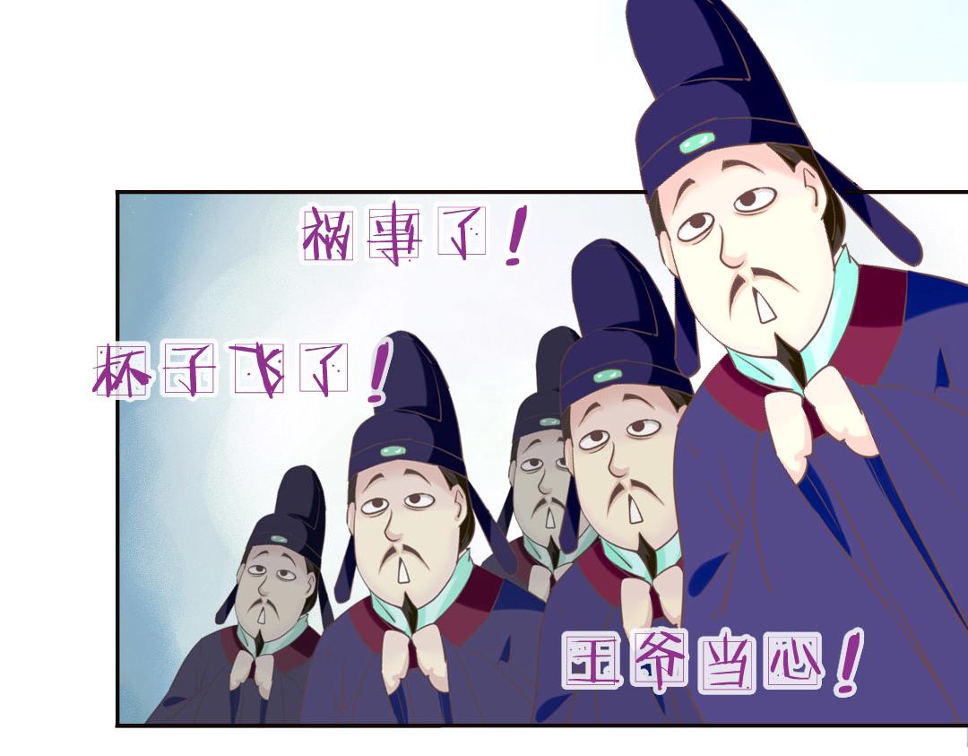 第21话 好像惹祸了？(1/2)-第21话