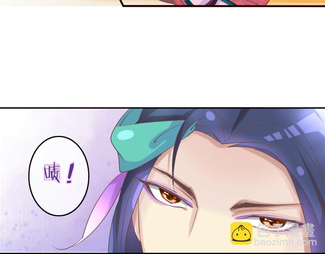 第21话 好像惹祸了？(1/2)-第21话