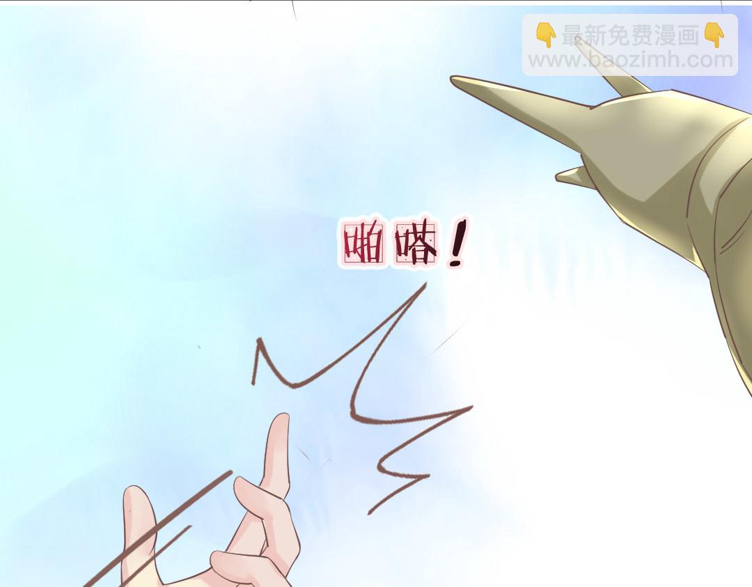 第21话 好像惹祸了？(1/2)-第21话