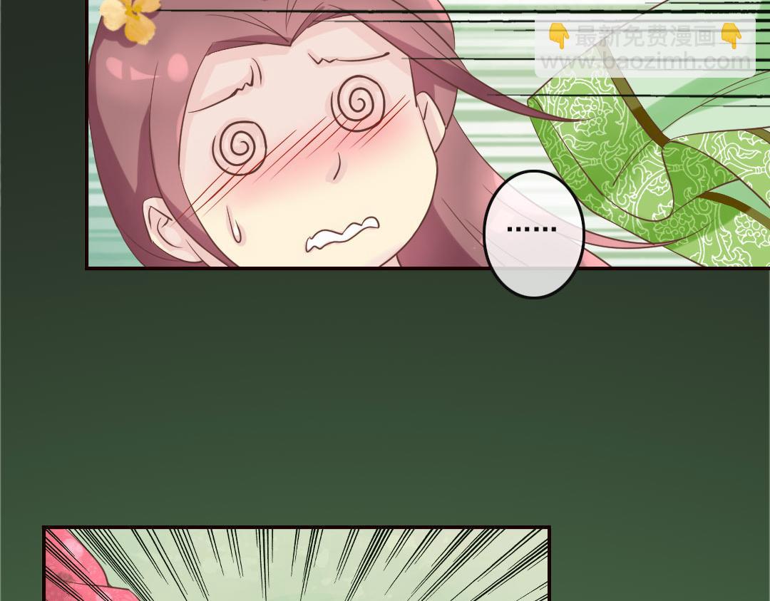 第21话 好像惹祸了？(1/2)-第21话