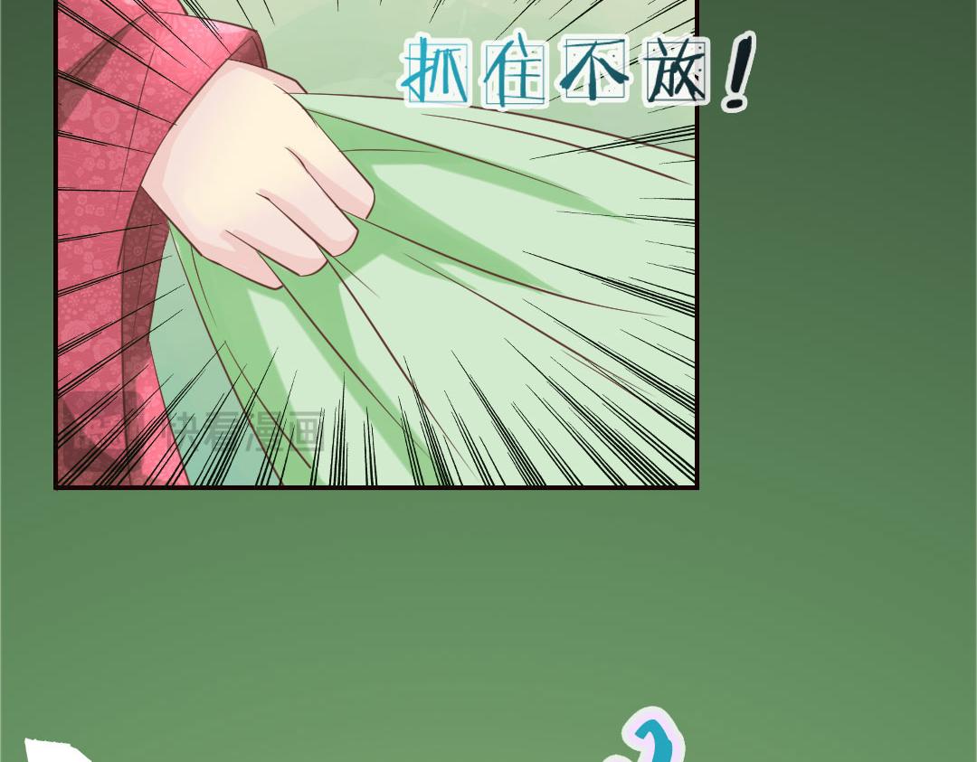 第21话 好像惹祸了？(1/2)-第21话