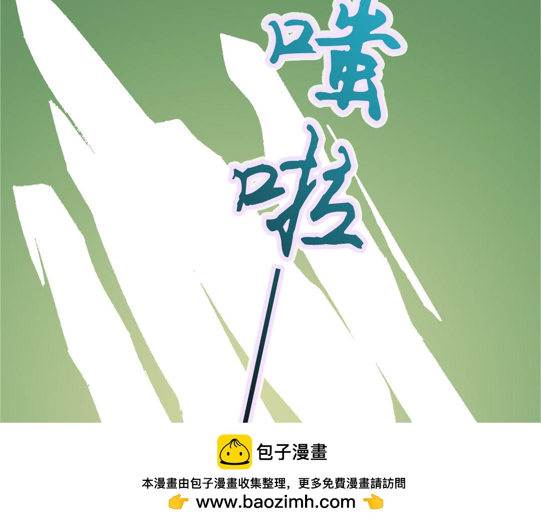 第21话 好像惹祸了？(1/2)-第21话