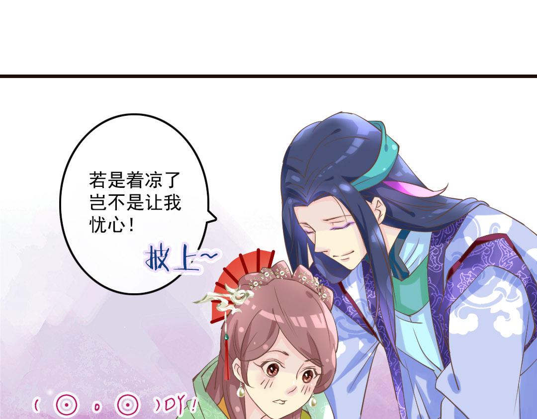 第25话 开挂的奇女子-第25话