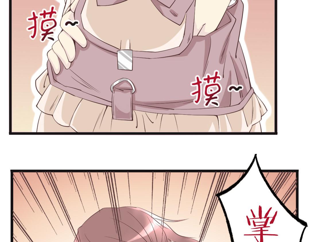 第3话 掌柜，收本子吗？(1/2)-第3话