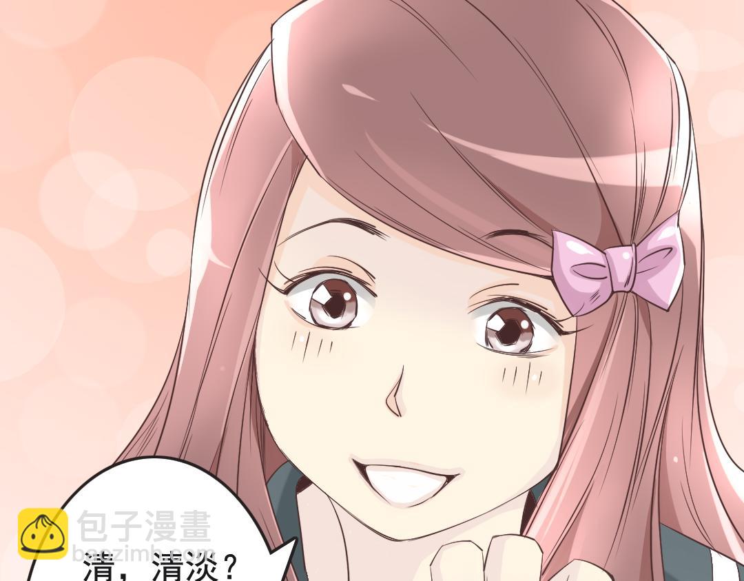 第3话 掌柜，收本子吗？(1/2)-第3话