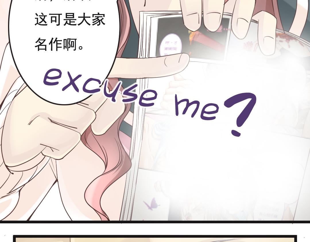 第3话 掌柜，收本子吗？(1/2)-第3话