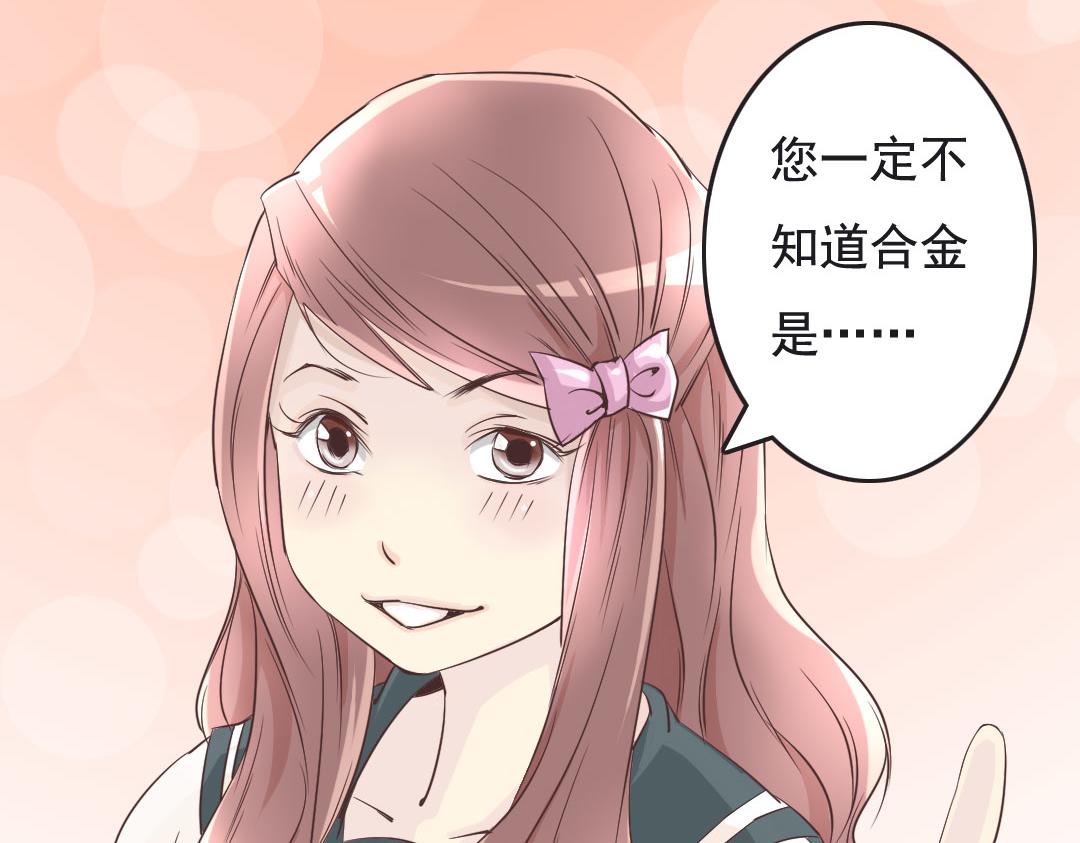 第3话 掌柜，收本子吗？(1/2)-第3话