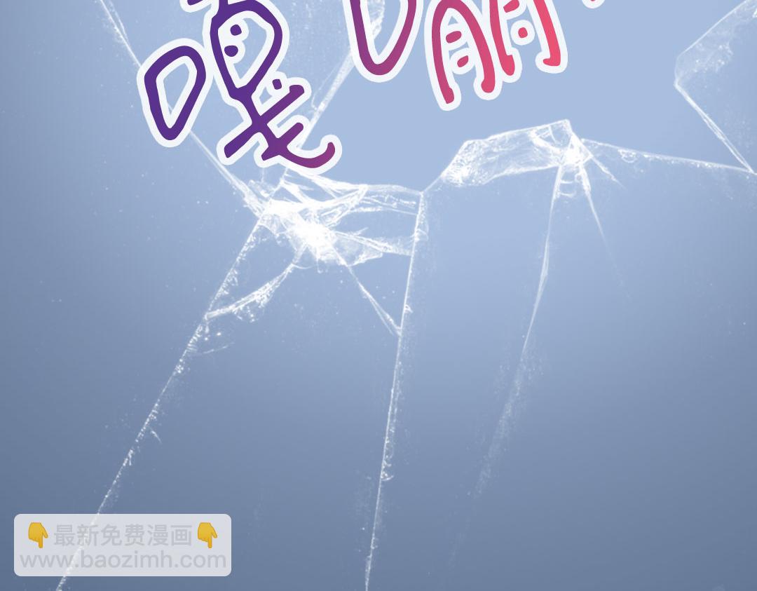 第3话 掌柜，收本子吗？(1/2)-第3话