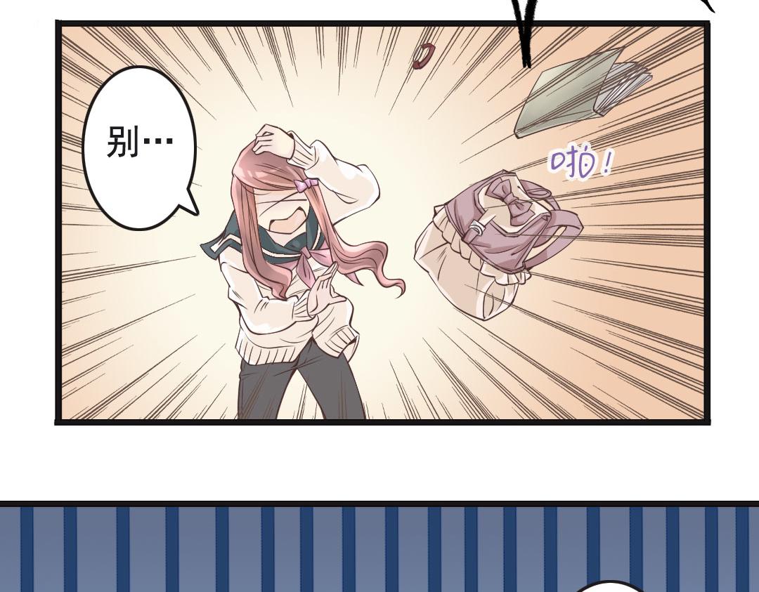 第3话 掌柜，收本子吗？(1/2)-第3话