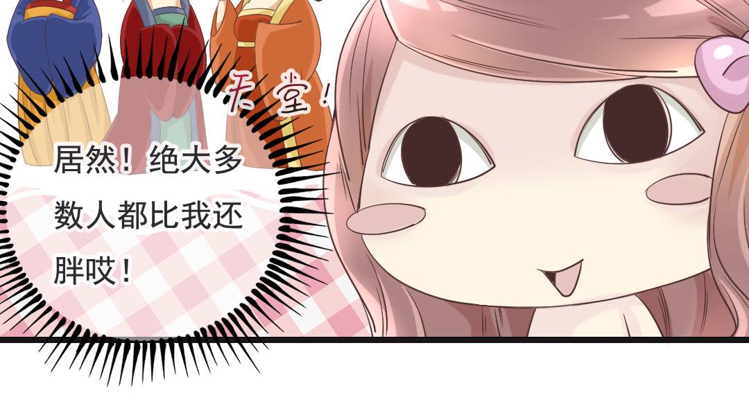 第3话 掌柜，收本子吗？(1/2)-第3话