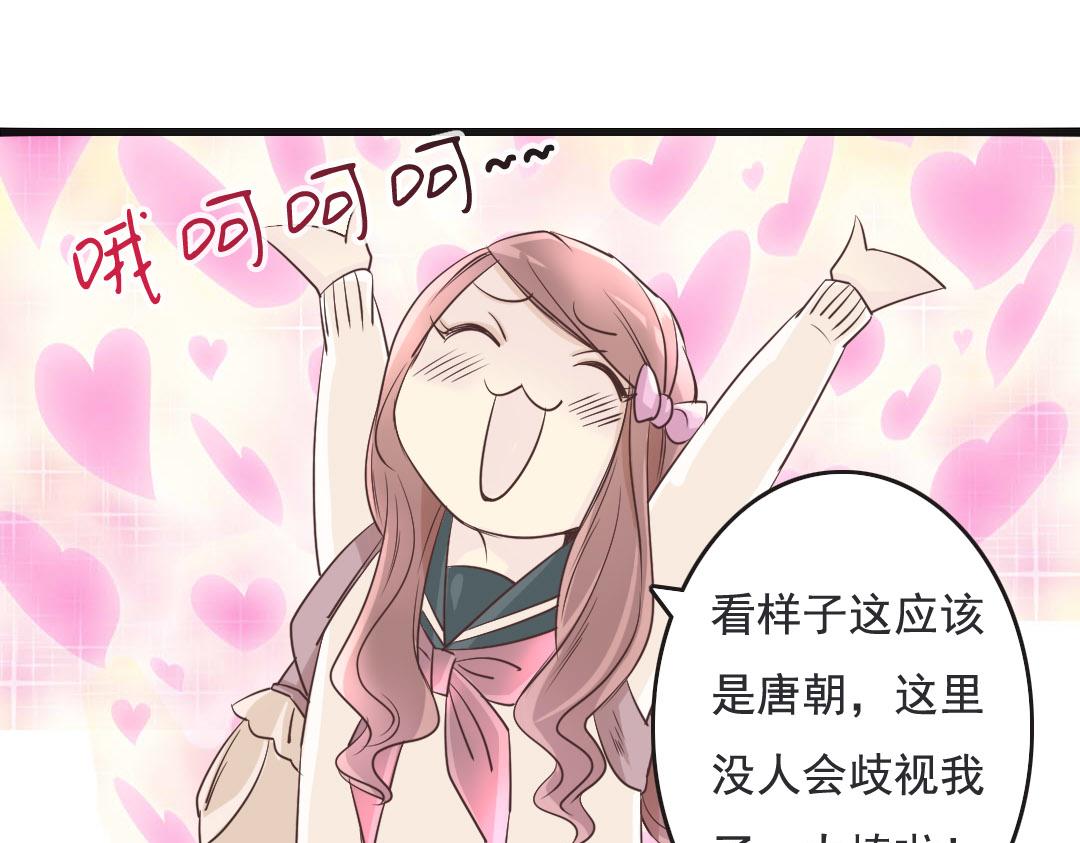 第3话 掌柜，收本子吗？(1/2)-第3话