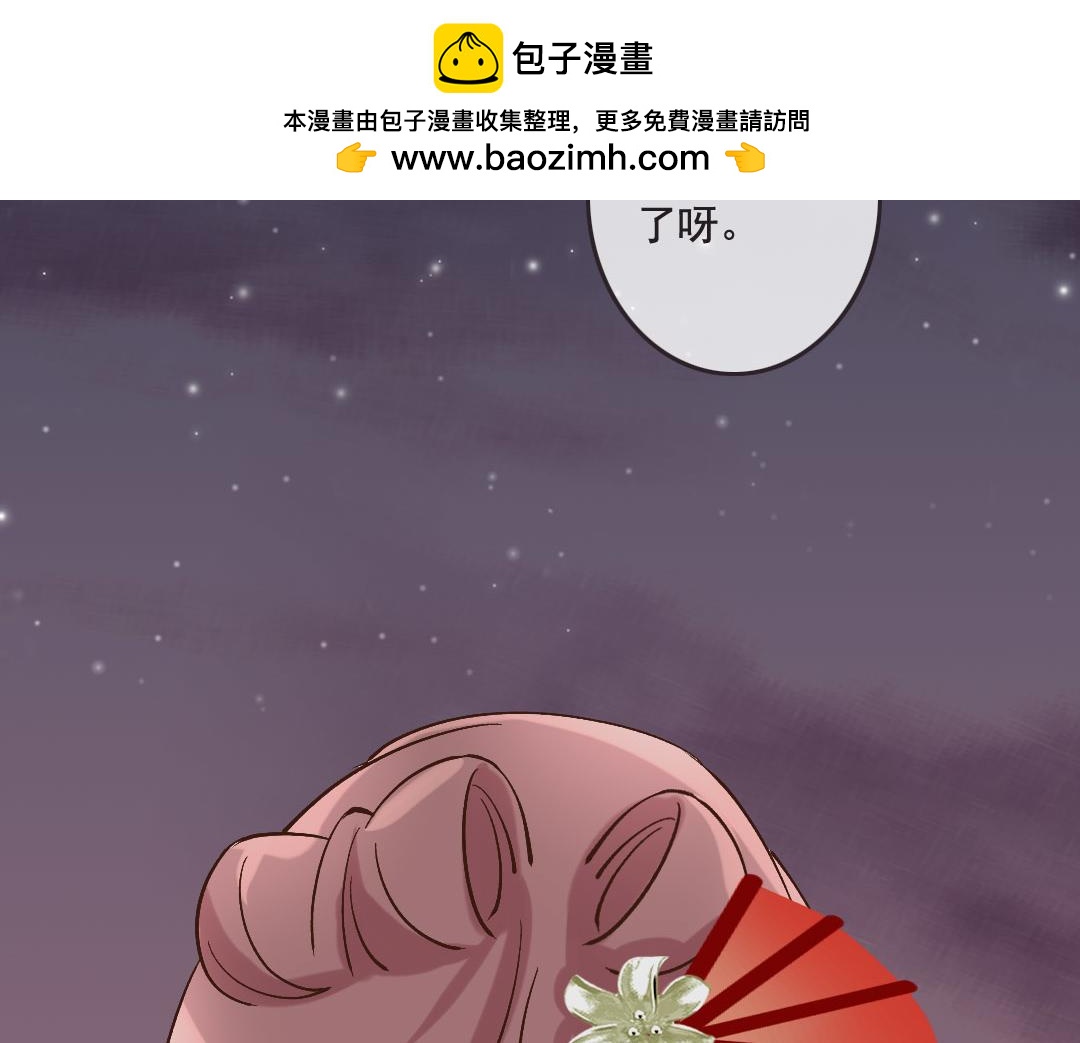 第31话 带我一起，远走高飞-第33话