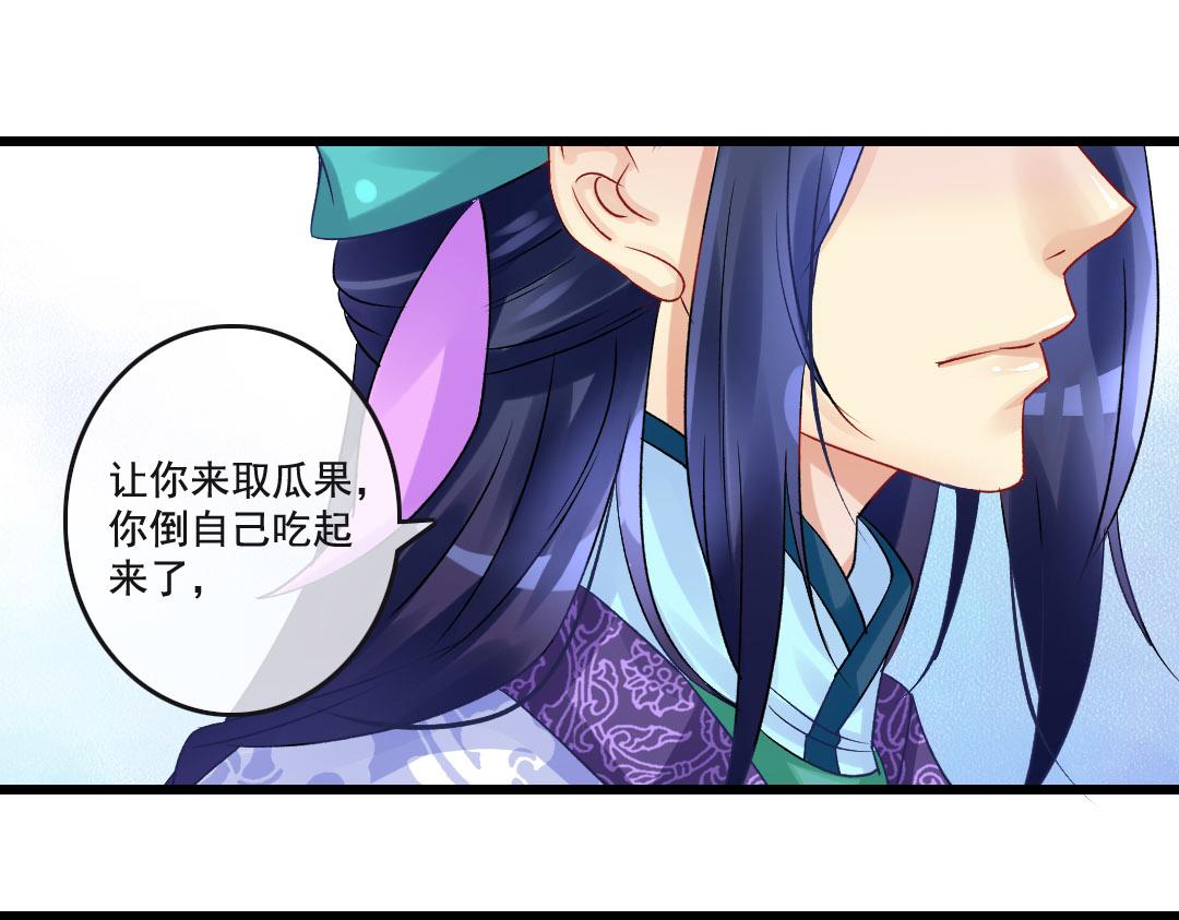 第33话 不按套路的穿越-第35话