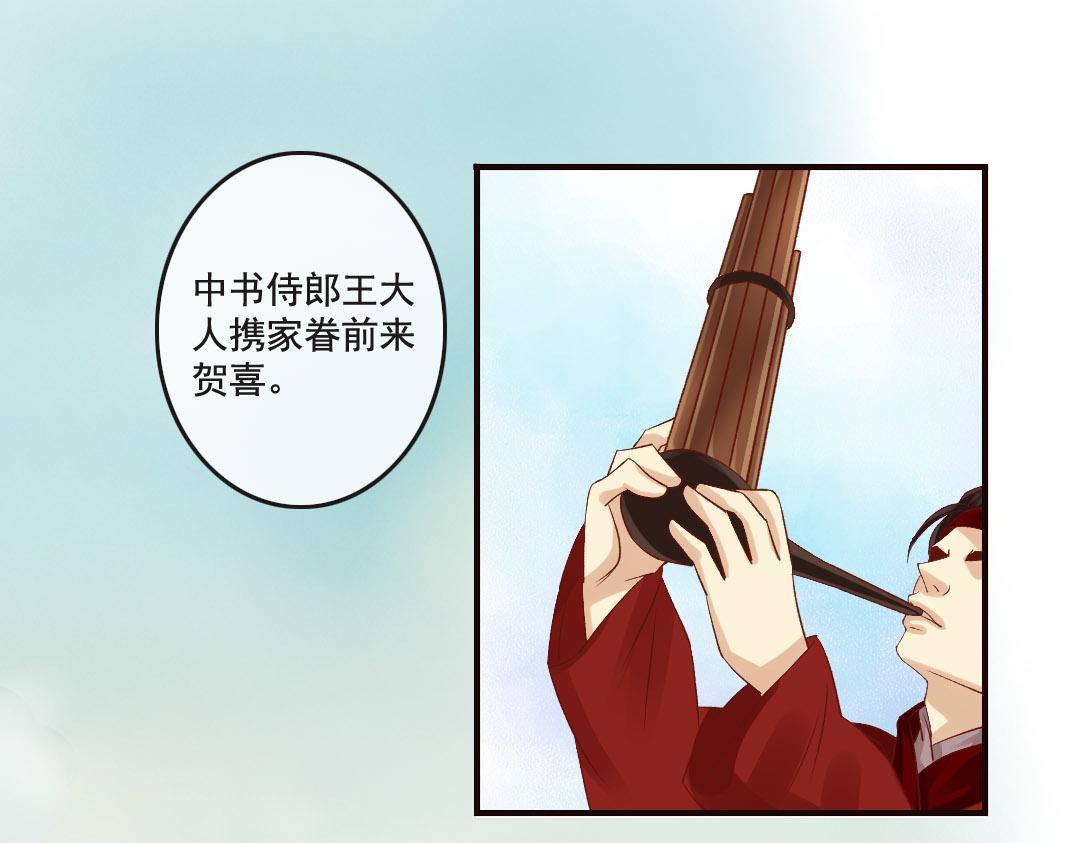 第35话 这女神真难当啊&hellip;&hellip;-第37话