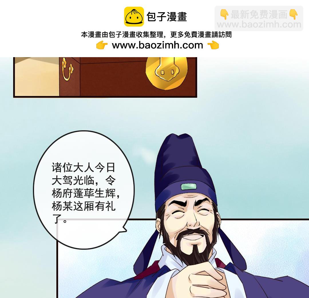 第35话 这女神真难当啊&hellip;&hellip;-第37话