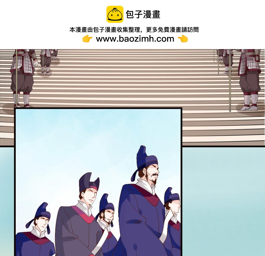 第41话 唐玄宗-第43话