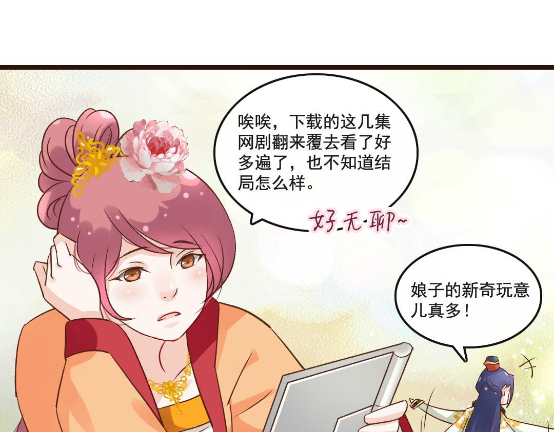 第45话 狸猫的日常（2）-第47话