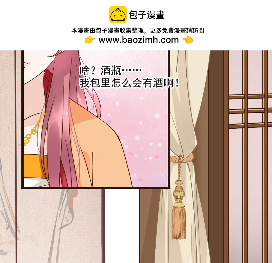 第45话 狸猫的日常（2）-第47话