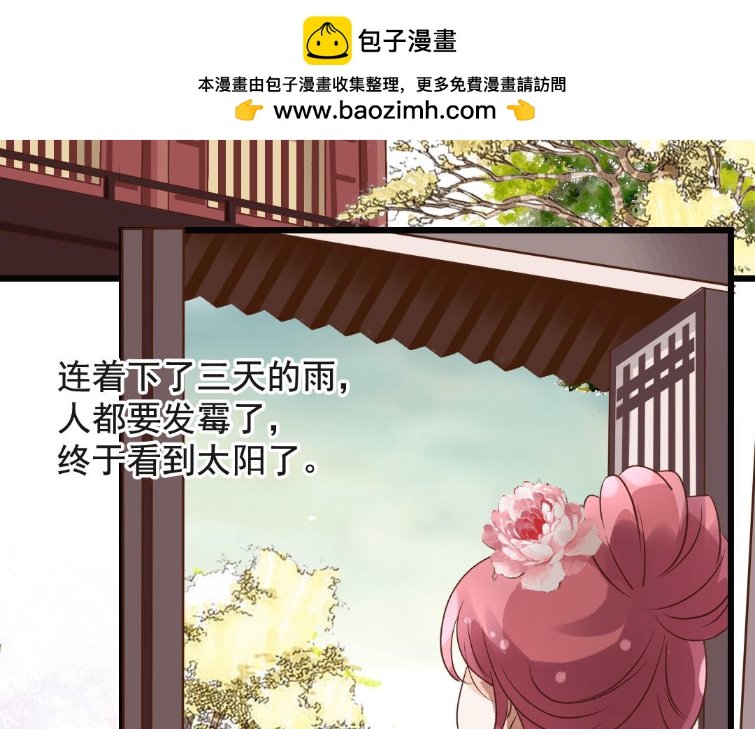 第47回 情人节上线-第49话