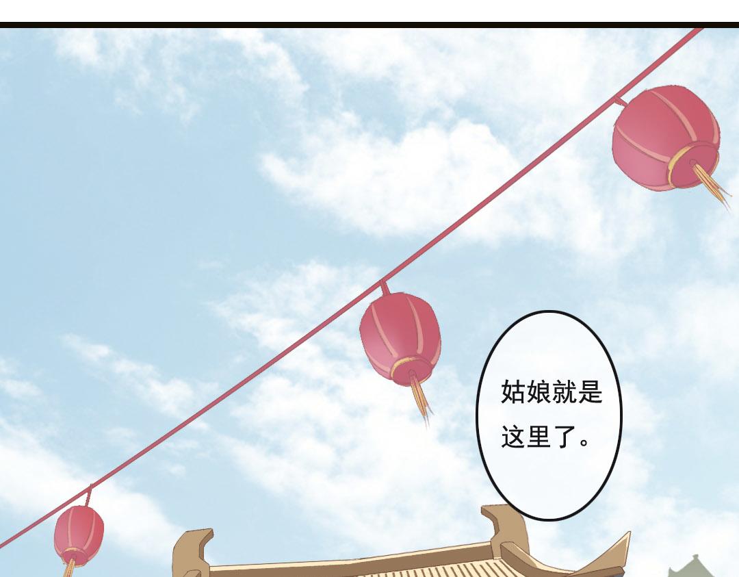 第5话 古代cosplay原来这么玩？！-第5话