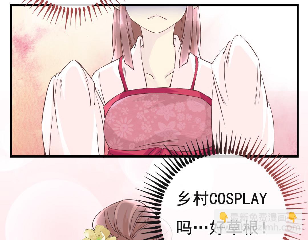 第5话 古代cosplay原来这么玩？！-第5话