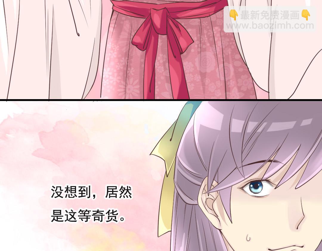 第5话 古代cosplay原来这么玩？！-第5话