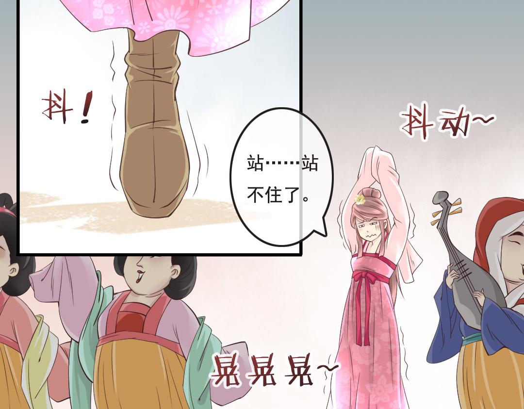 第5话 古代cosplay原来这么玩？！-第5话