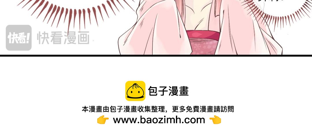 第5话 古代cosplay原来这么玩？！-第5话