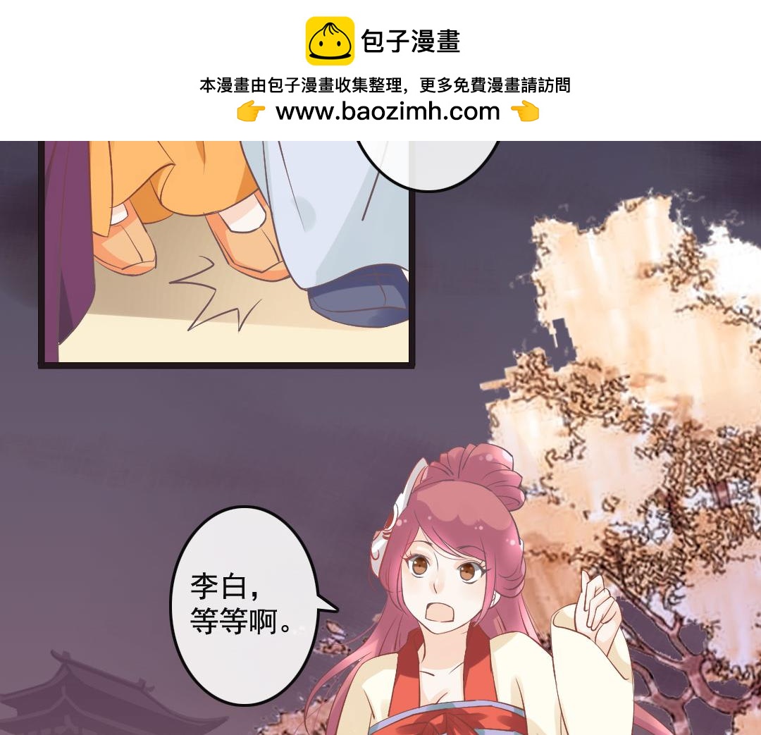 第49话 英雄救美-第51话