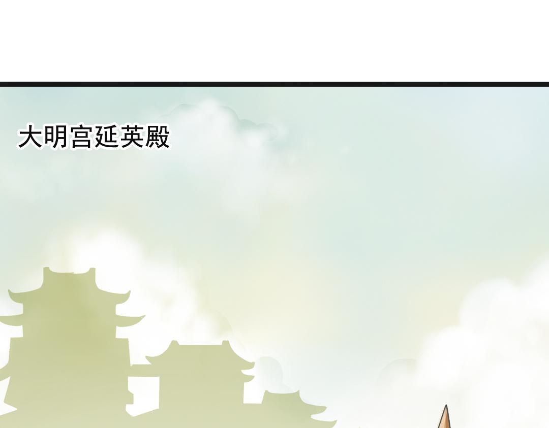 第59话 急转-第61话